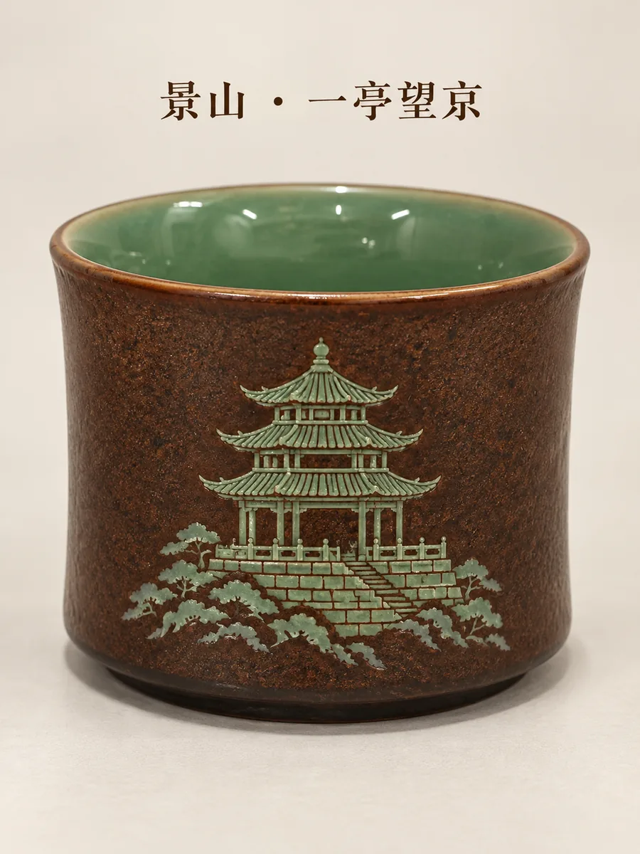 景山 · 一亭望京 · 设计效果图