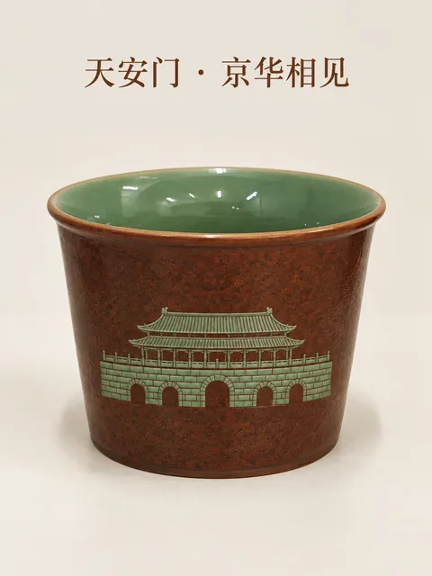 Tiananmen · Meeting in Beijing · Design visualisation