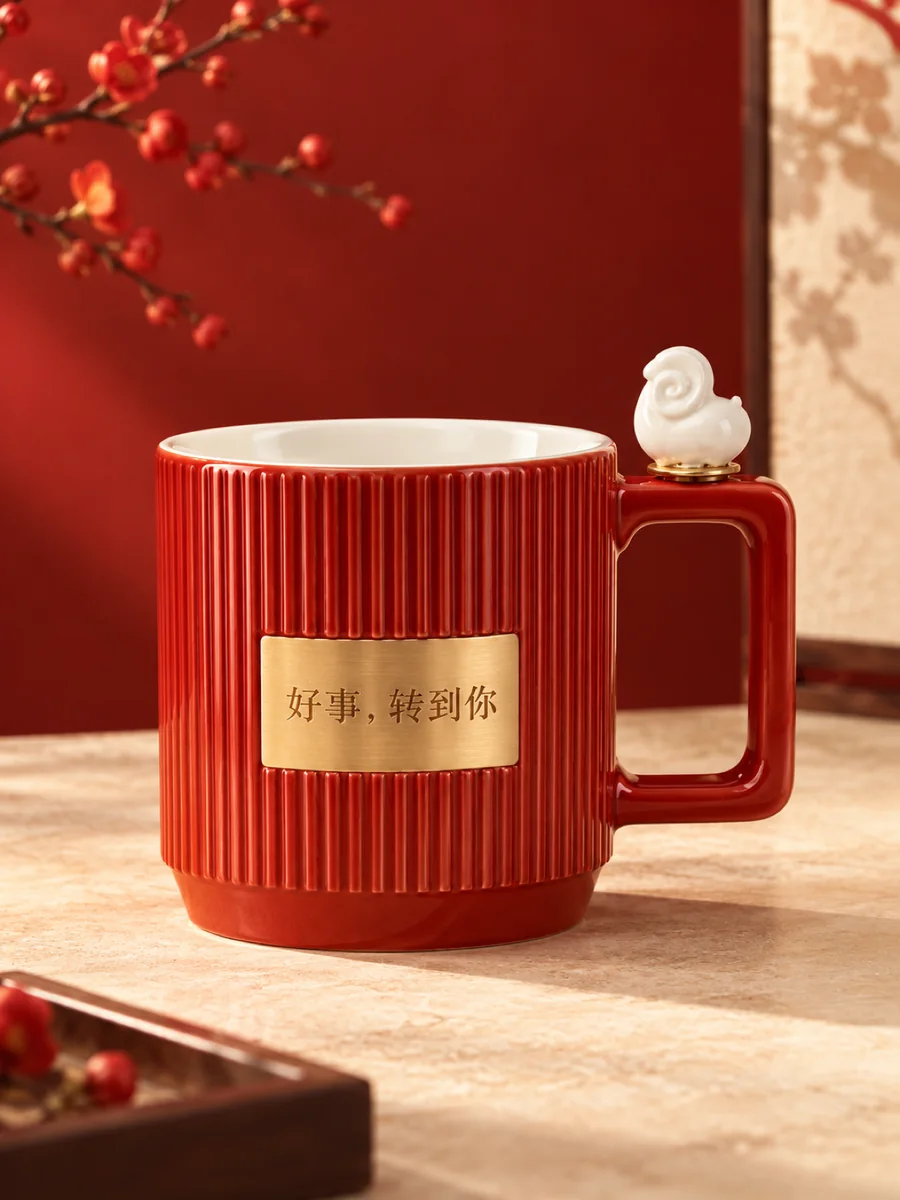 New Year Red · Lamb Spinning Cup design visualisation