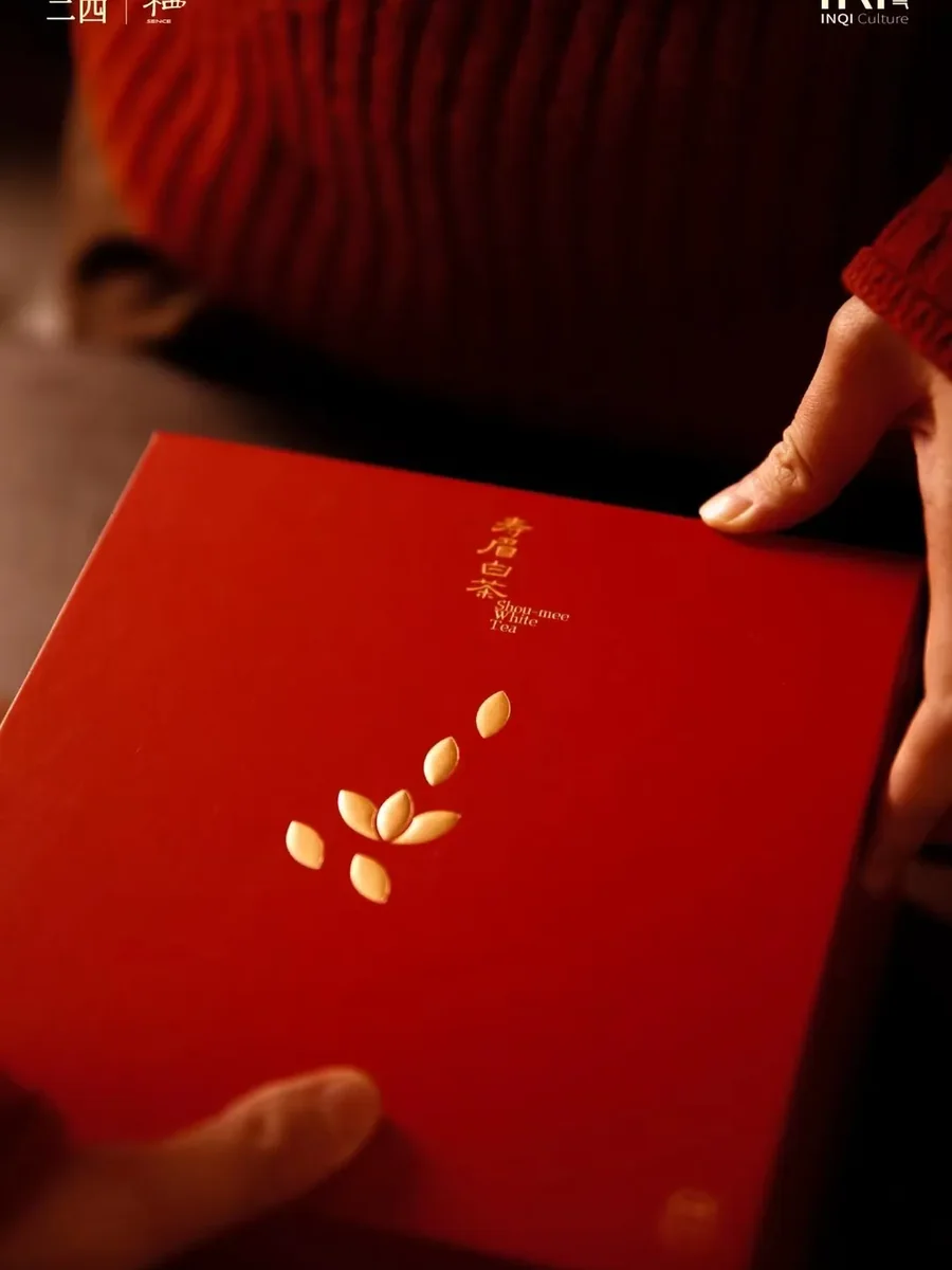 好运连莲 · 红金茶饼礼盒