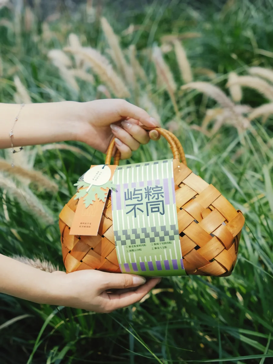 屿粽不同 · 编织提篮礼赠