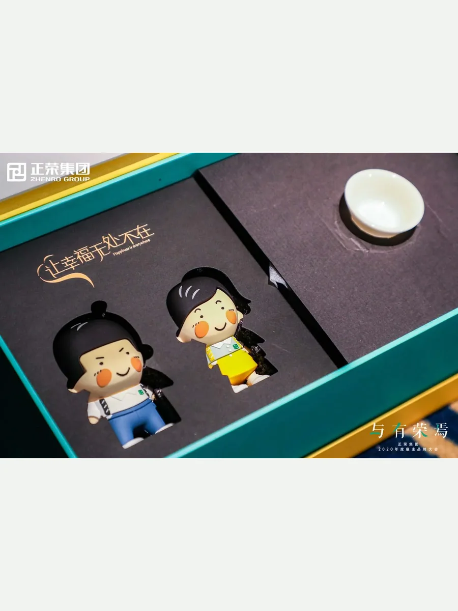企业定制组合 · 杯具与玩偶礼盒