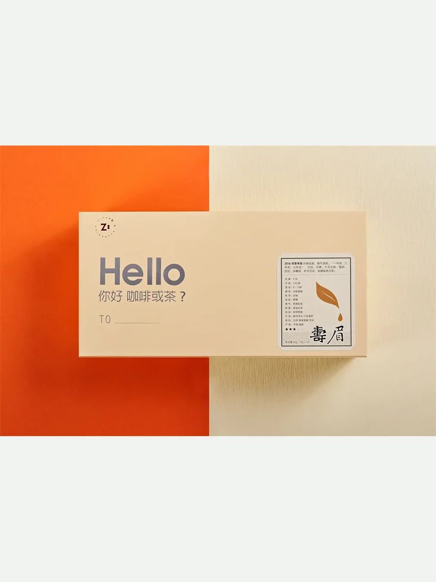 Hello tea · 浅色茶叶伴手礼