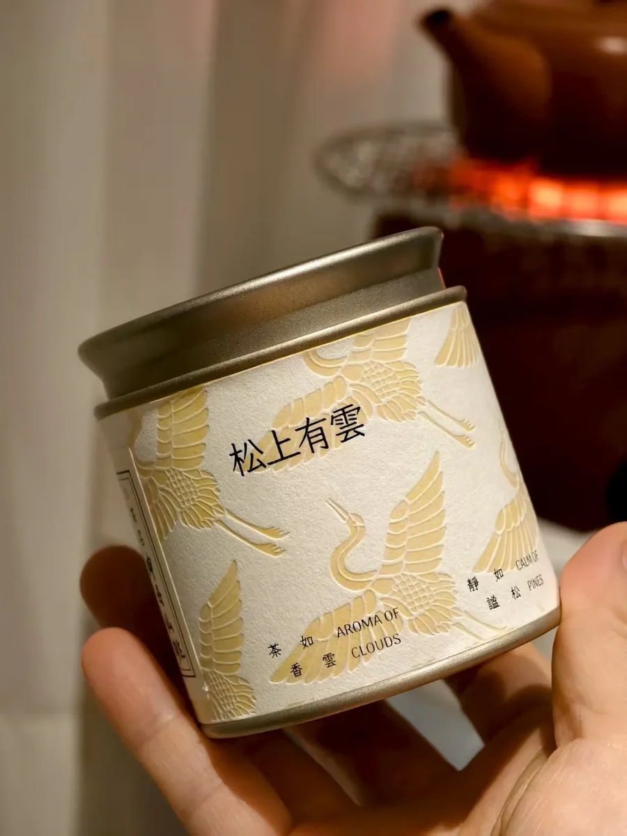 松上有云 · 罐装茶伴手礼