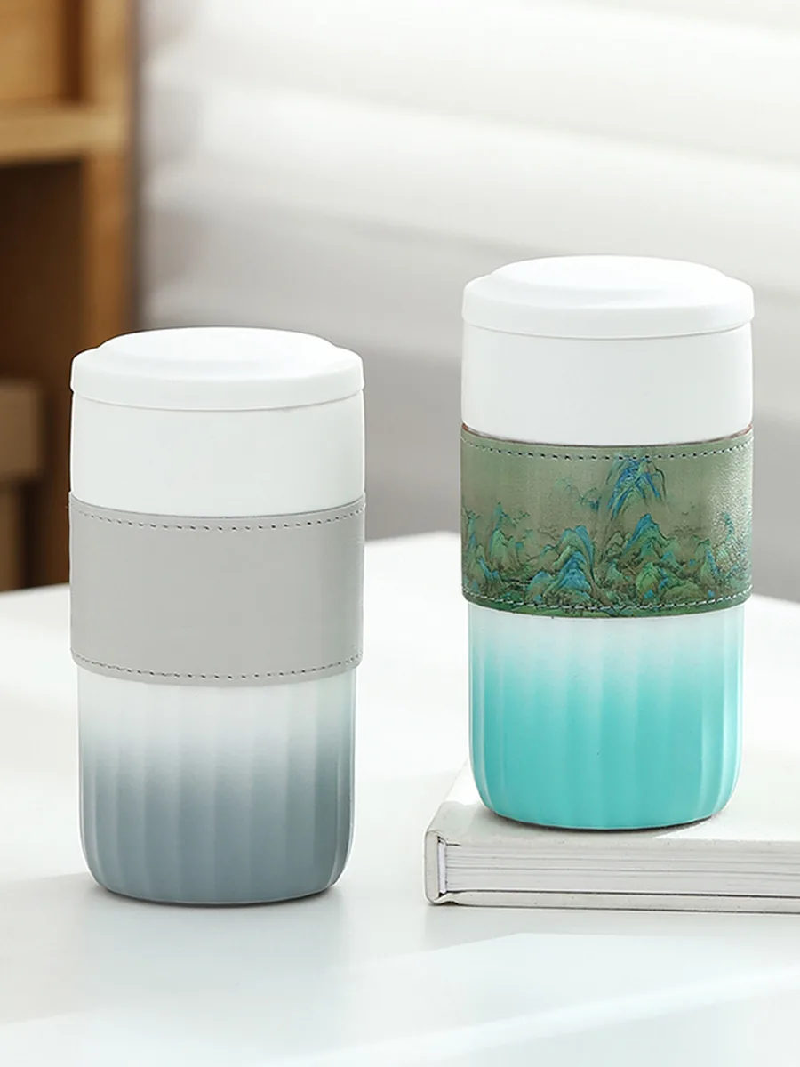 渐变筒形泡茶杯