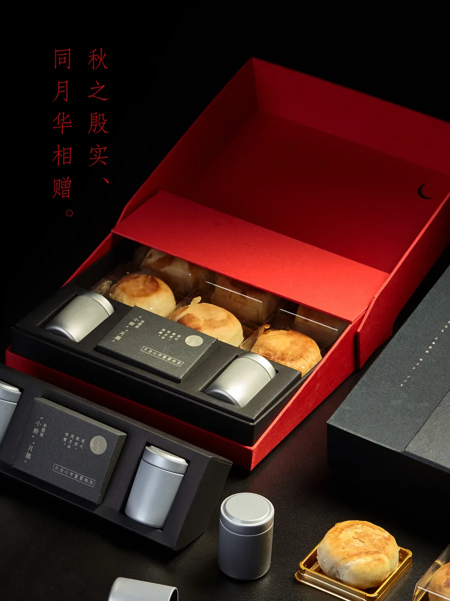 小饼月圆